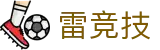 雷竞技官方网站 - 全球顶级电竞赛事平台